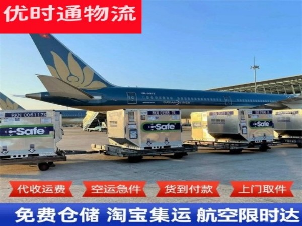 喀喇沁旗到克罗地亚空运加急专线